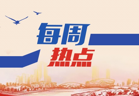 我国对部分钢铁产品实施出口许可证管理