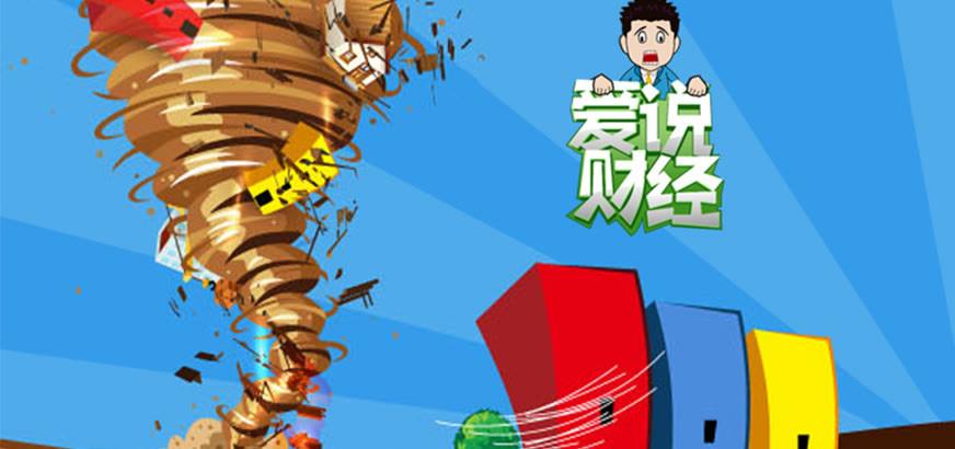 骑电动车还能带孩子吗？解读来了！