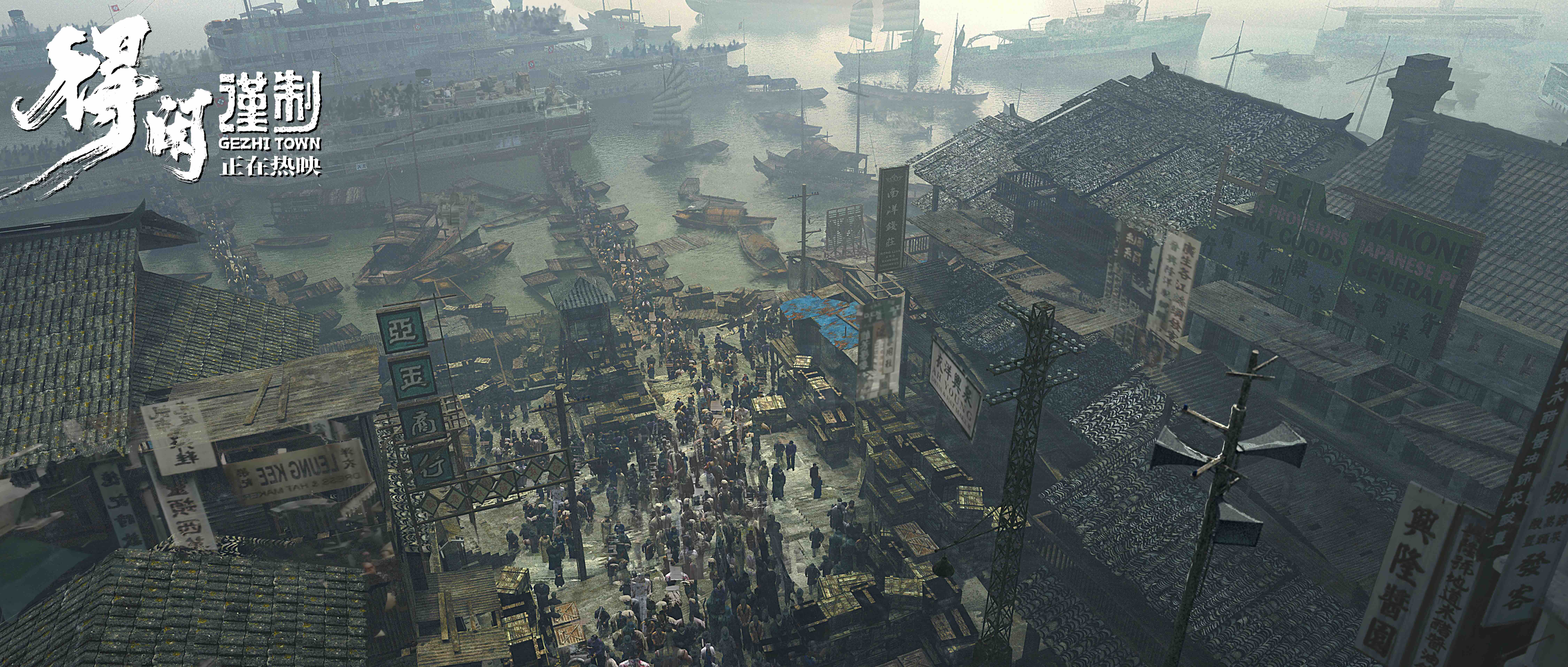 电影《得闲谨制》发布“谨制”制作特辑 剧组打磨每处细节让观众获得真实感