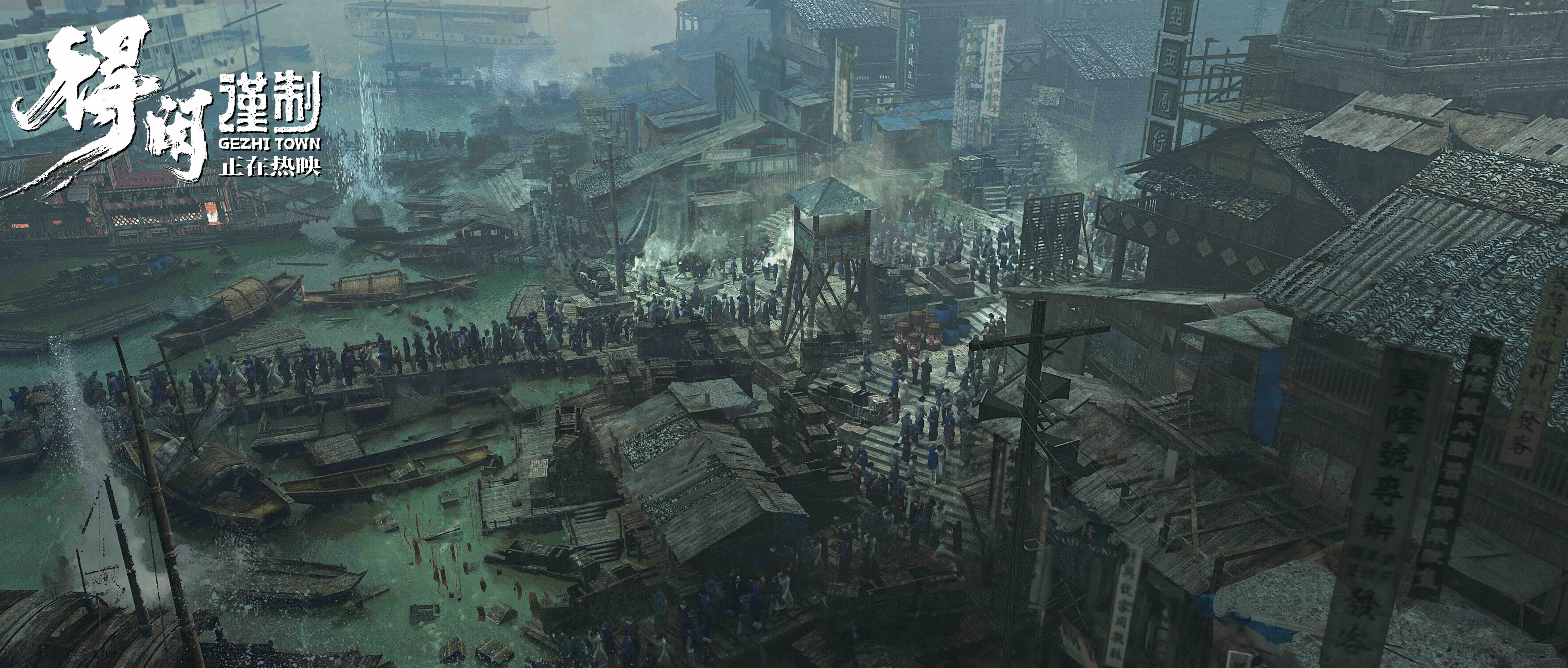 电影《得闲谨制》发布“谨制”制作特辑 剧组打磨每处细节让观众获得真实感