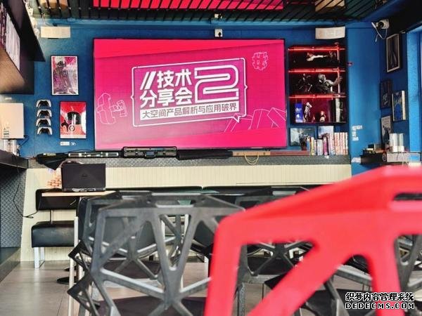 破局XR户外新生态！AStation技术分享会落幕，以实战经验点亮行业落地新征程！