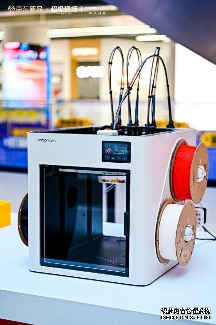 多色3D打印速度有多快？在京东MALL看Snapmaker U1现场创作就懂了