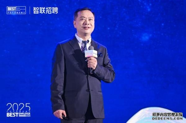 2025中国年度最佳雇主奖项揭晓 指引企业“人机共生”时代实现价值跃升