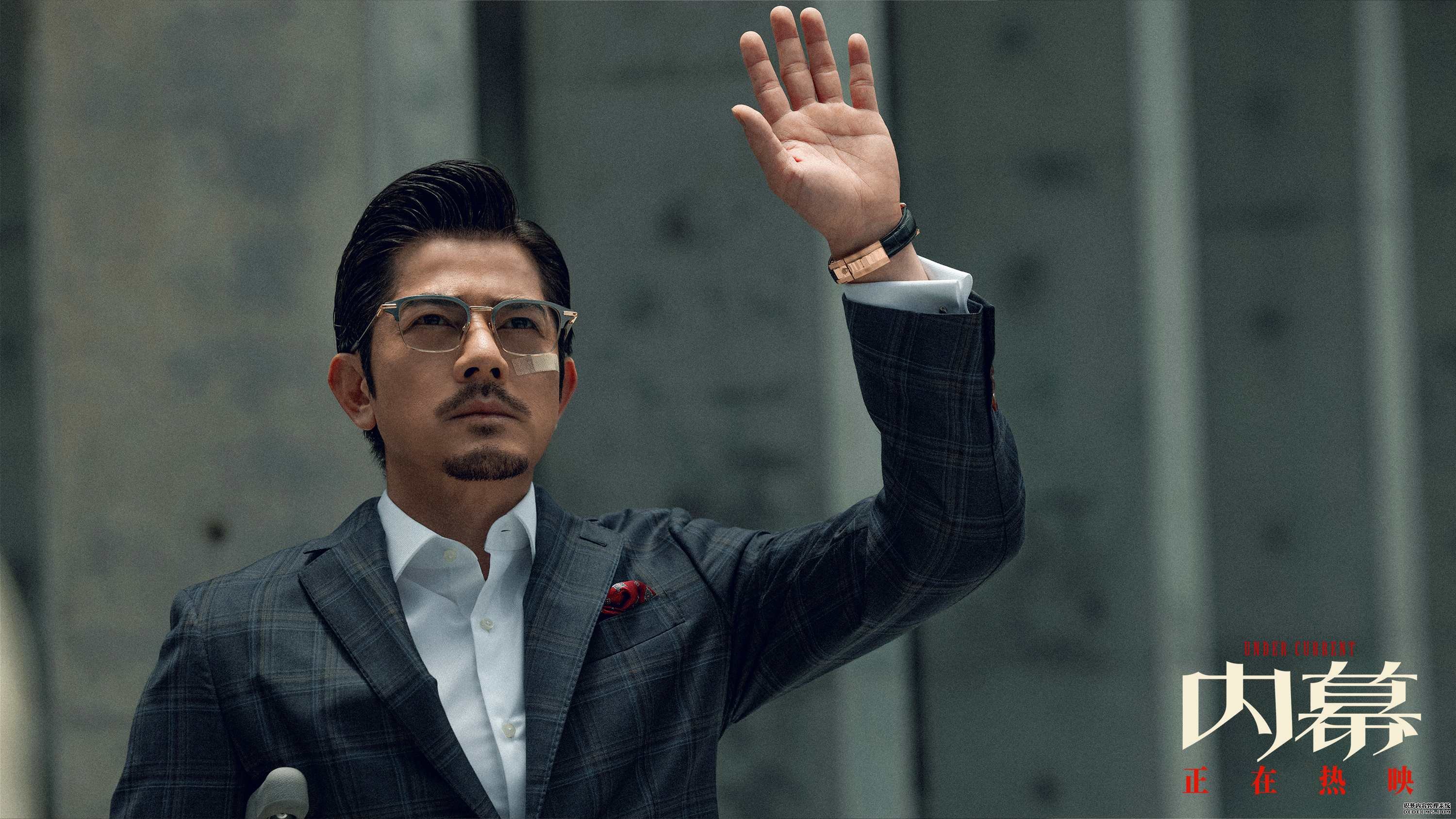 电影《内幕》曝“切指谢罪”正片片段 方中信演崩溃式“牛马反派”