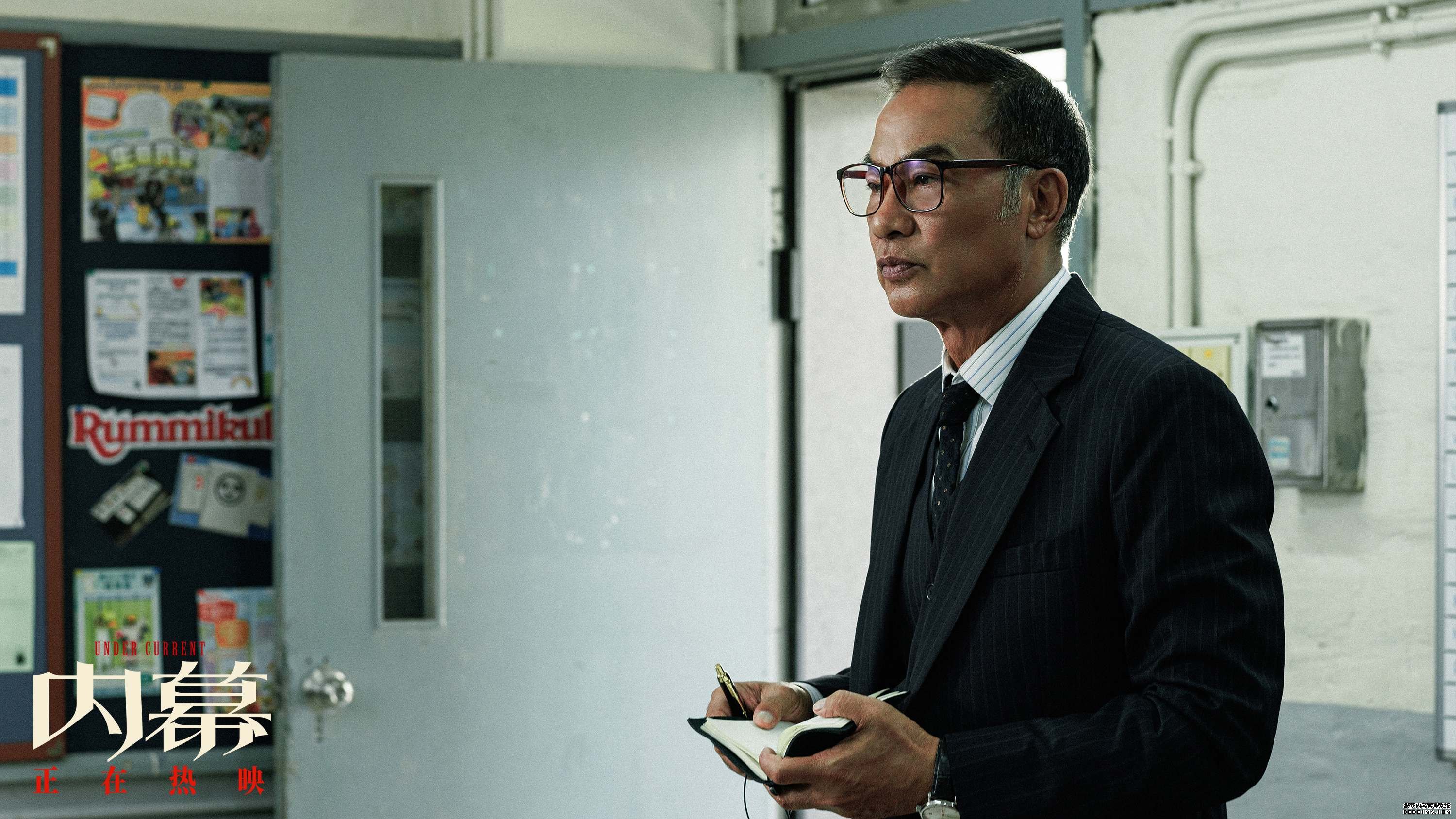 电影《内幕》曝“切指谢罪”正片片段 方中信演崩溃式“牛马反派”