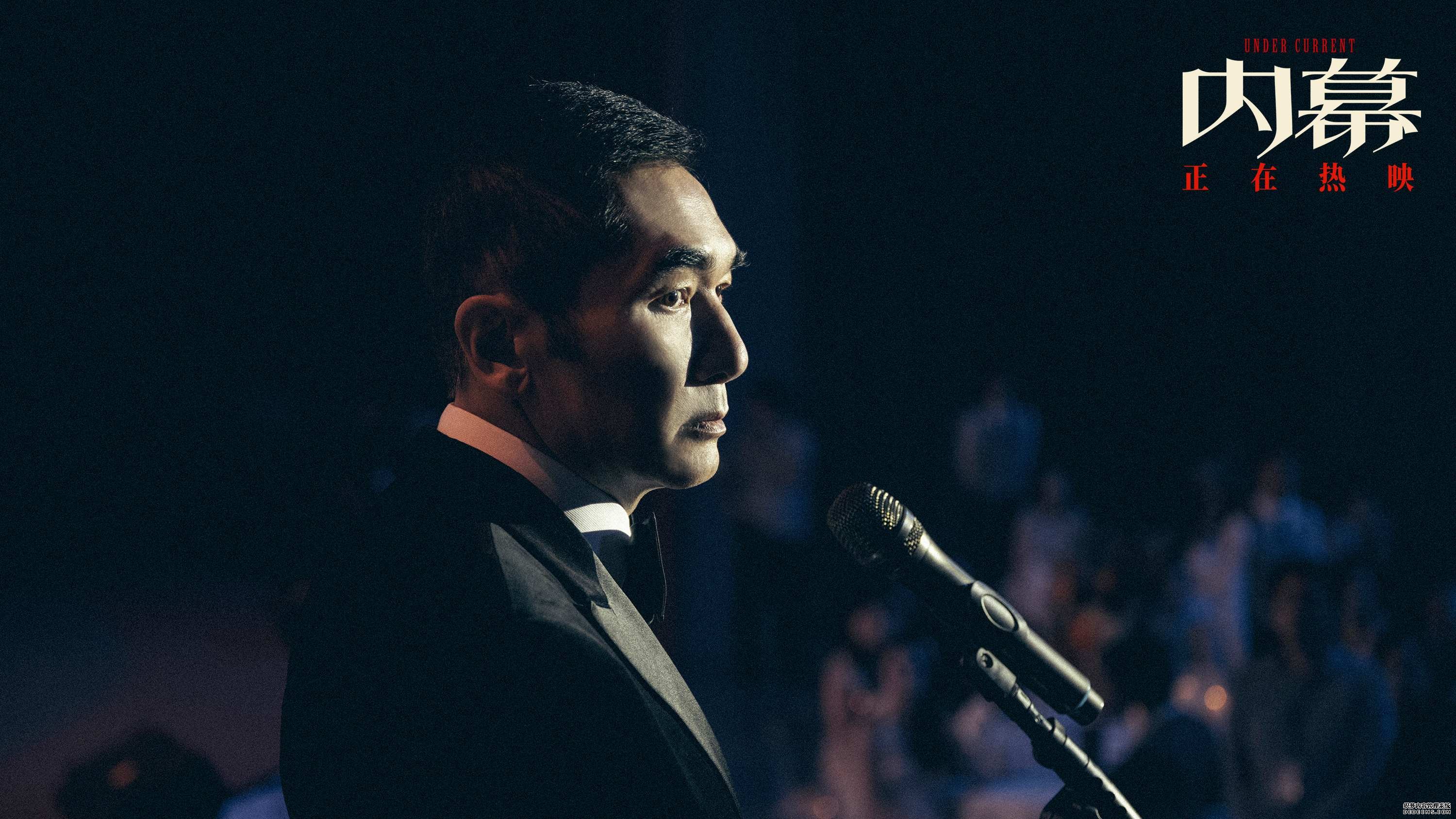 电影《内幕》曝“切指谢罪”正片片段 方中信演崩溃式“牛马反派”