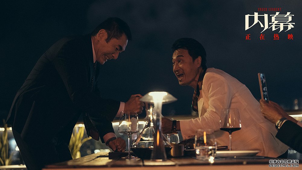 电影《内幕》曝“切指谢罪”正片片段 方中信演崩溃式“牛马反派”