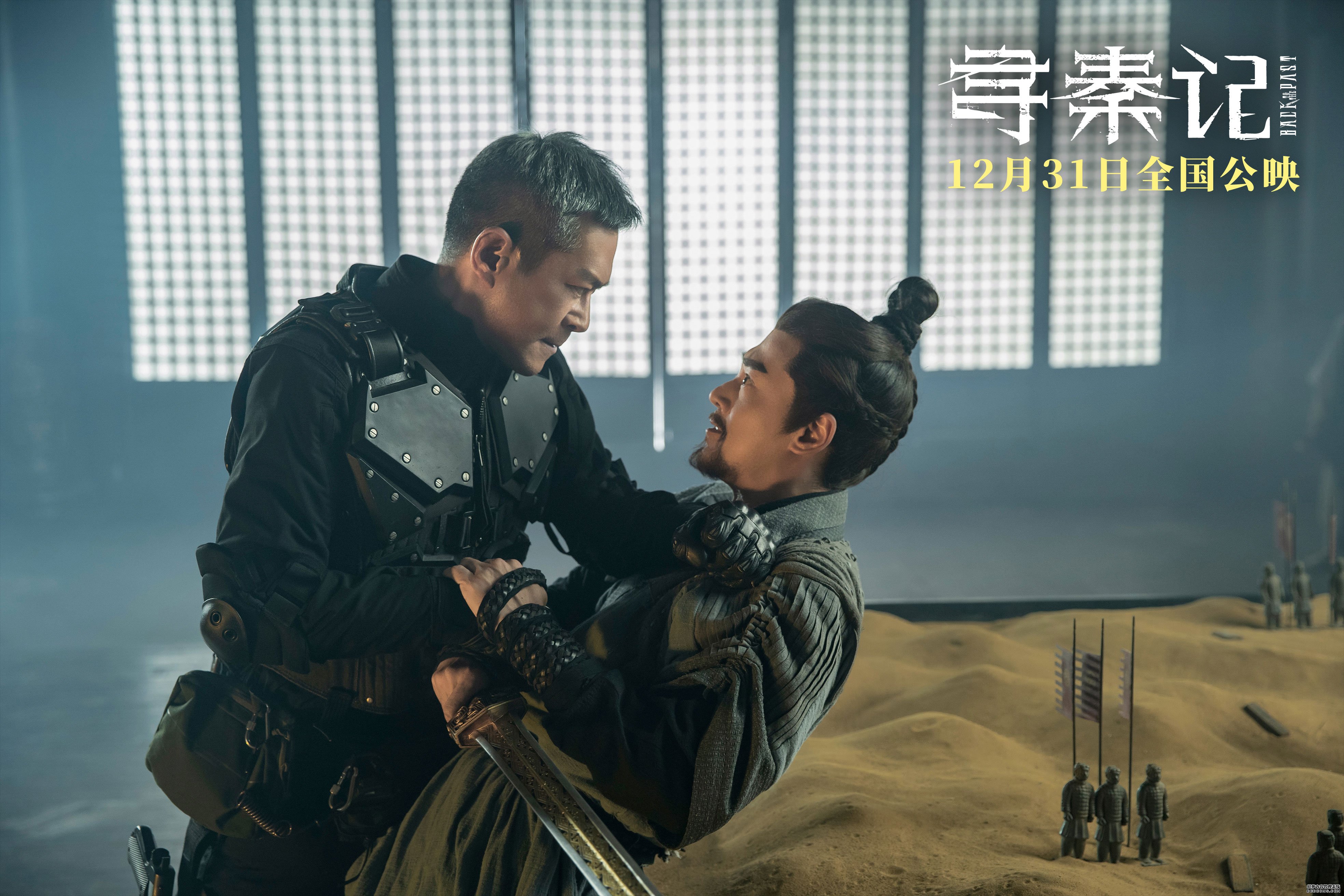 电影《寻秦记》曝主题曲《天命最高》MV  古天乐林峯对唱宿命感拉满