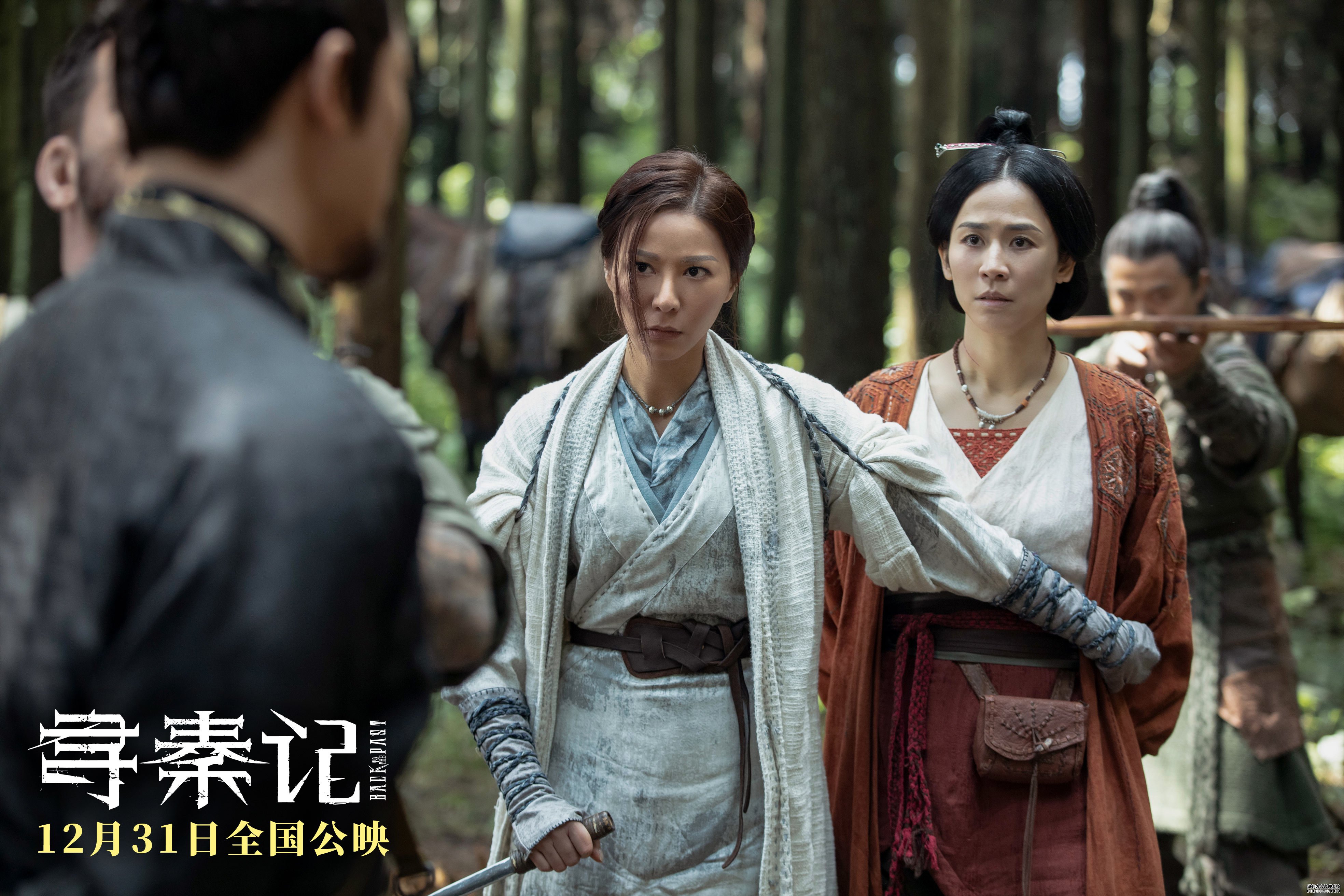 电影《寻秦记》曝主题曲《天命最高》MV  古天乐林峯对唱宿命感拉满