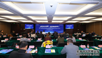 科技创新 金融助航——第三届济南科技金融论坛招商银行济南分行专场沙龙成功举办