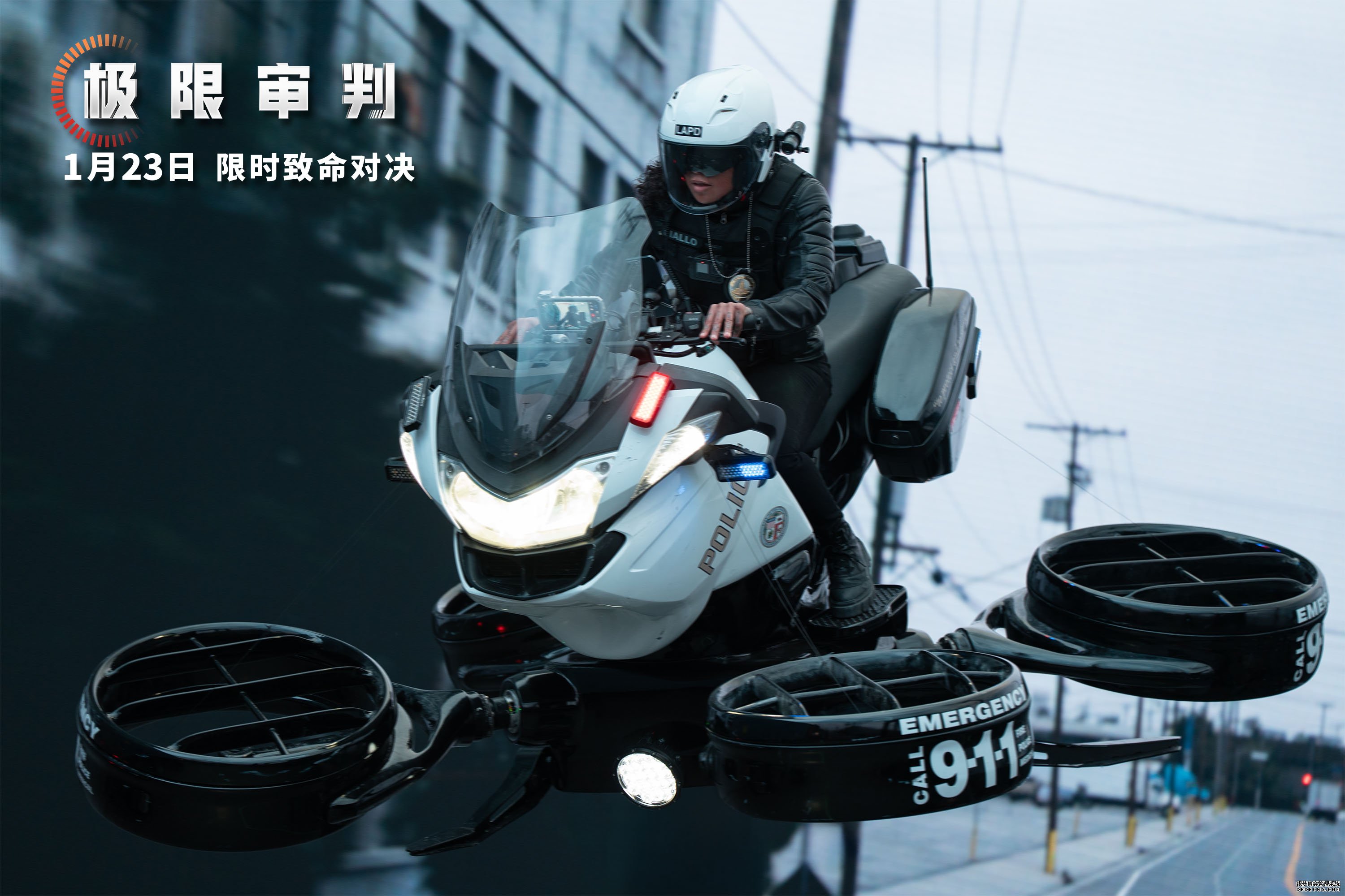 《奥本海默》制片人新作 悬疑巨制《极限审判》1月23日全国上映