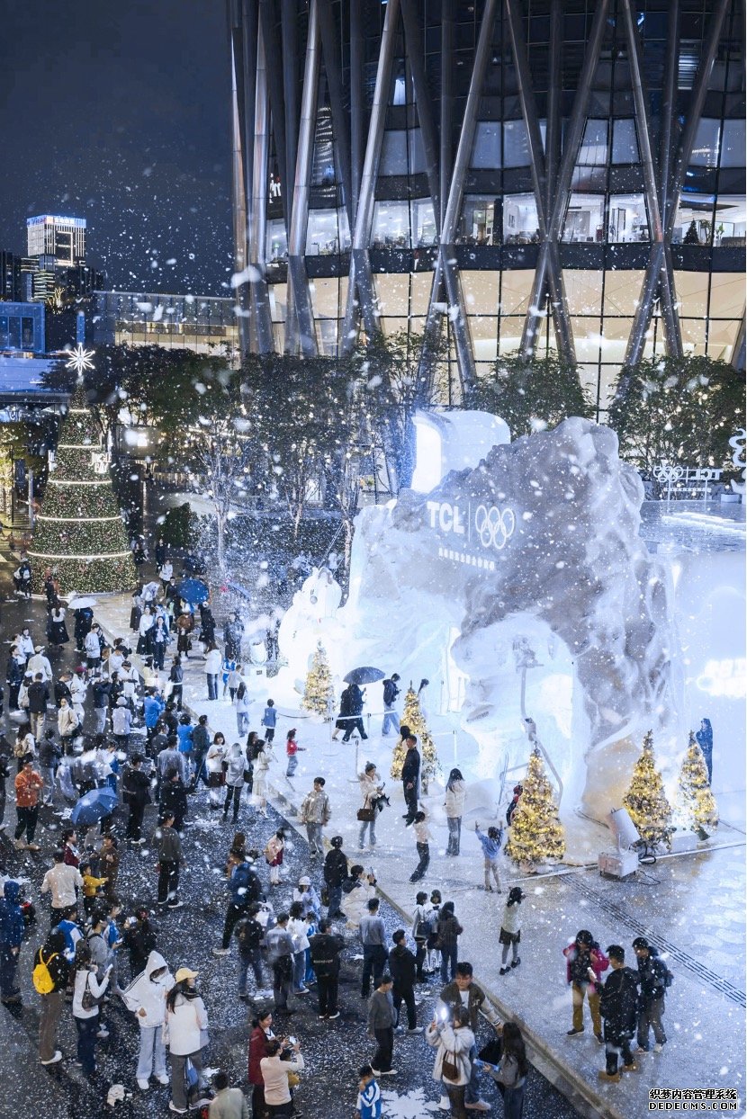 TCL冬日冰雪乐园正式开馆，“愿为不凡”与全球用户共迎米兰冬奥