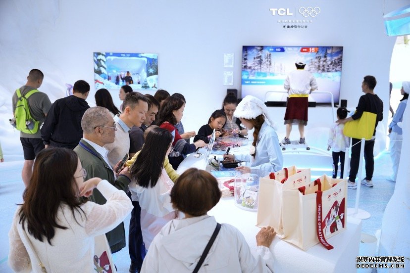TCL冬日冰雪乐园正式开馆，“愿为不凡”与全球用户共迎米兰冬奥