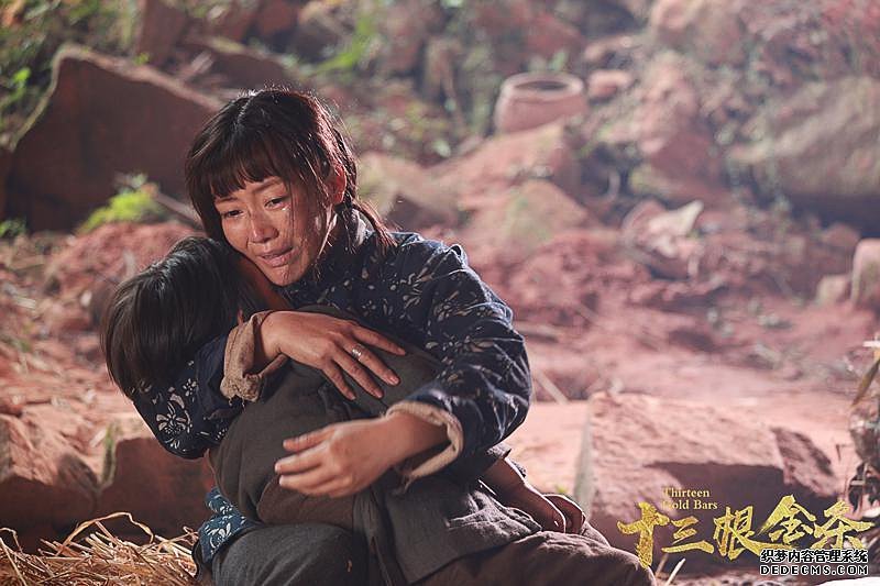 《十三根金条》定档12月26日全国公映 革命信仰照亮时代人心