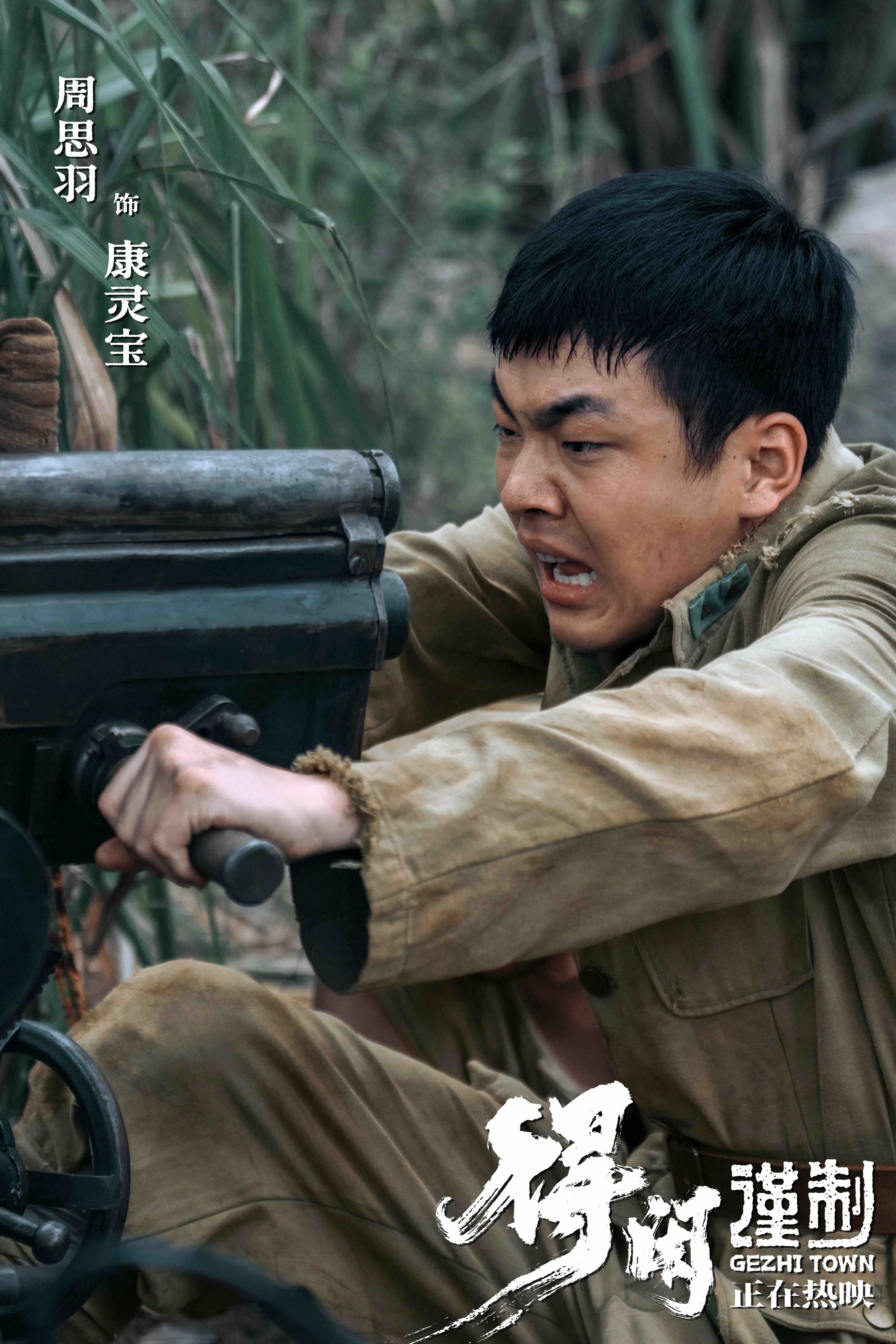 电影《得闲谨制》发布“不得闲”人物特辑 大时代下小人物群像引观众心灵共振