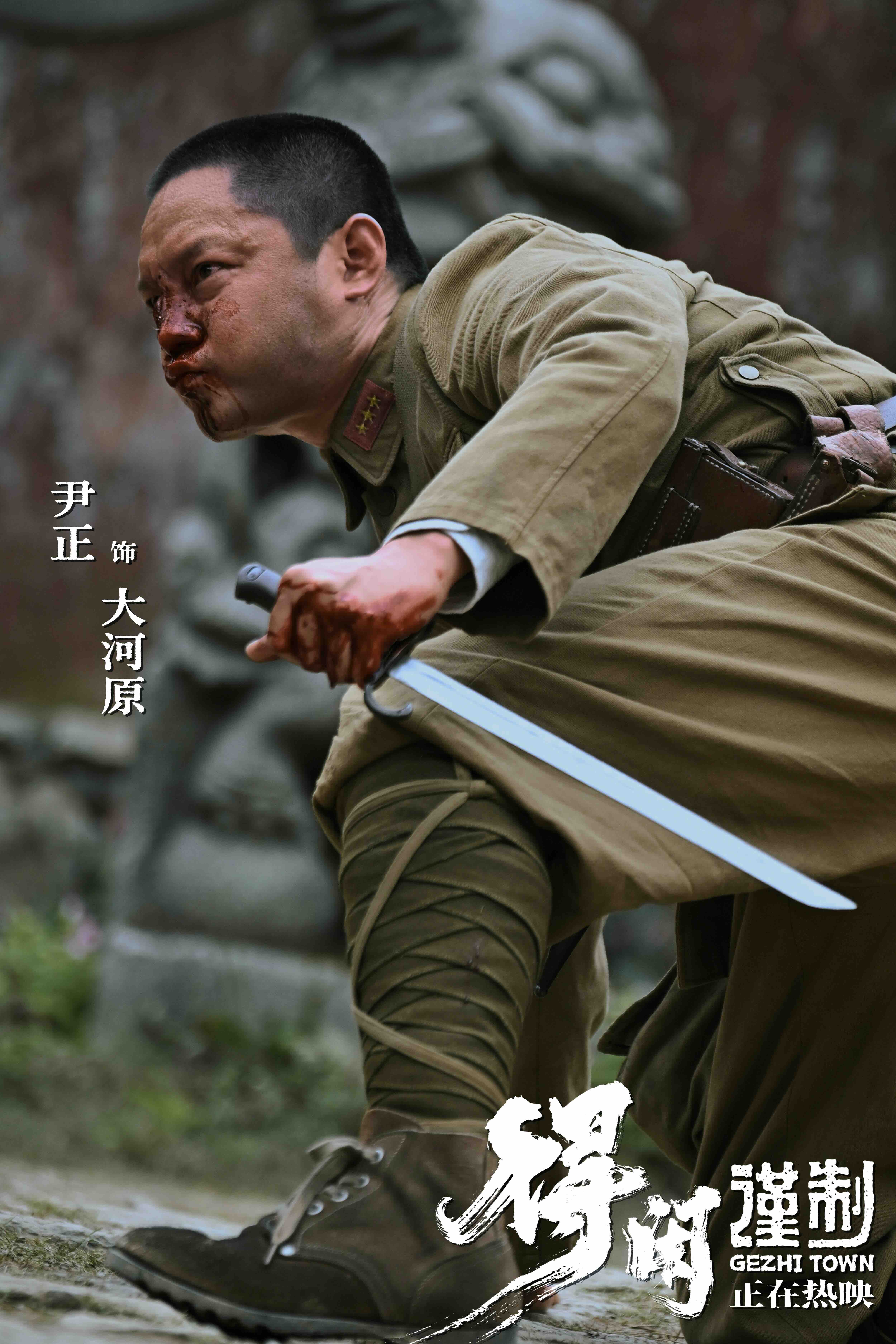 电影《得闲谨制》发布“不得闲”人物特辑 大时代下小人物群像引观众心灵共振