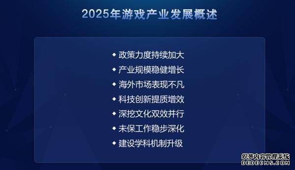 “游戏沪十条”即将推出，每年扶持总额5000万元