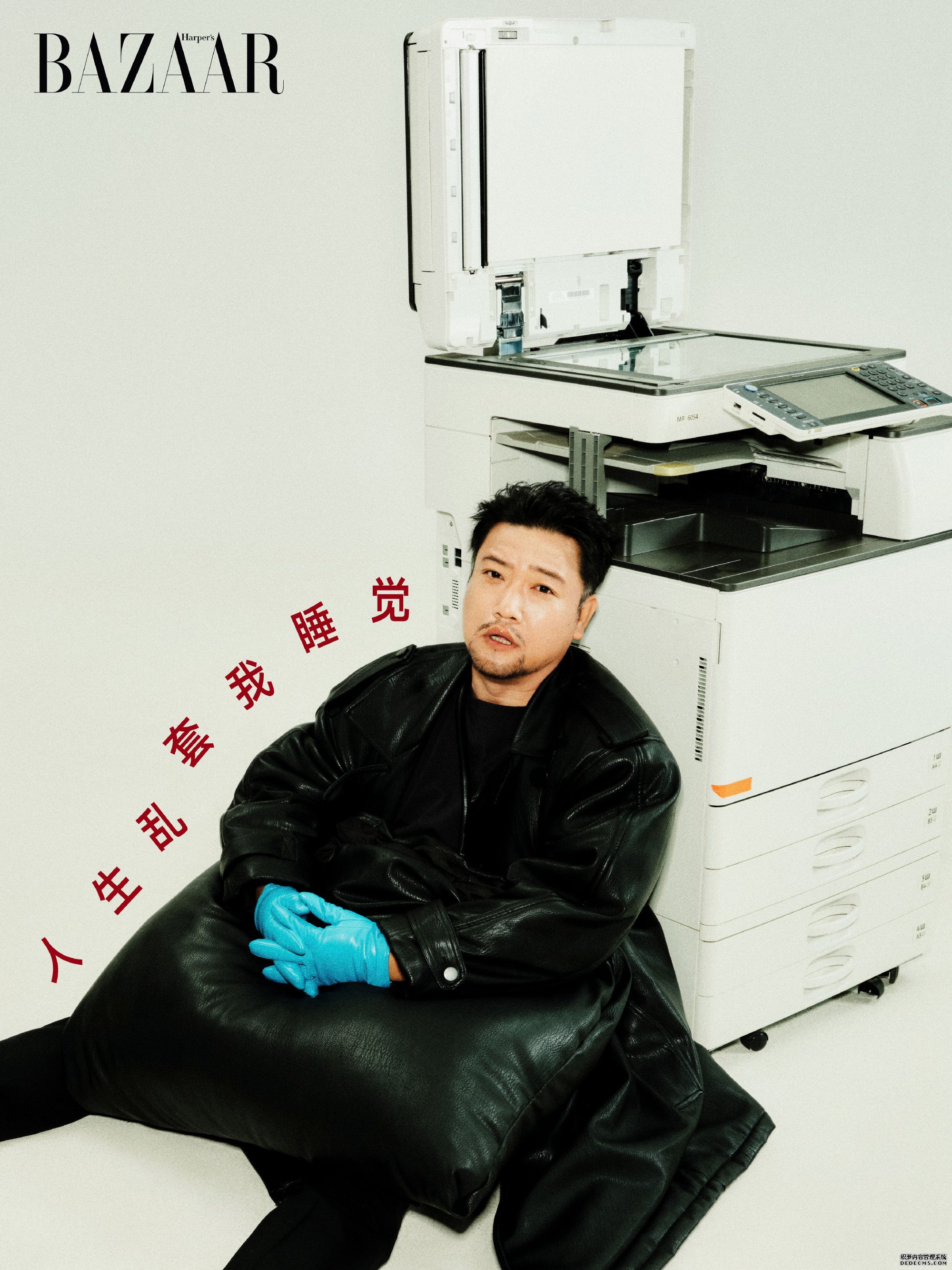 “大忙人”贾冰拍时尚杂志写真 “你什么档次跟我上一本杂志”