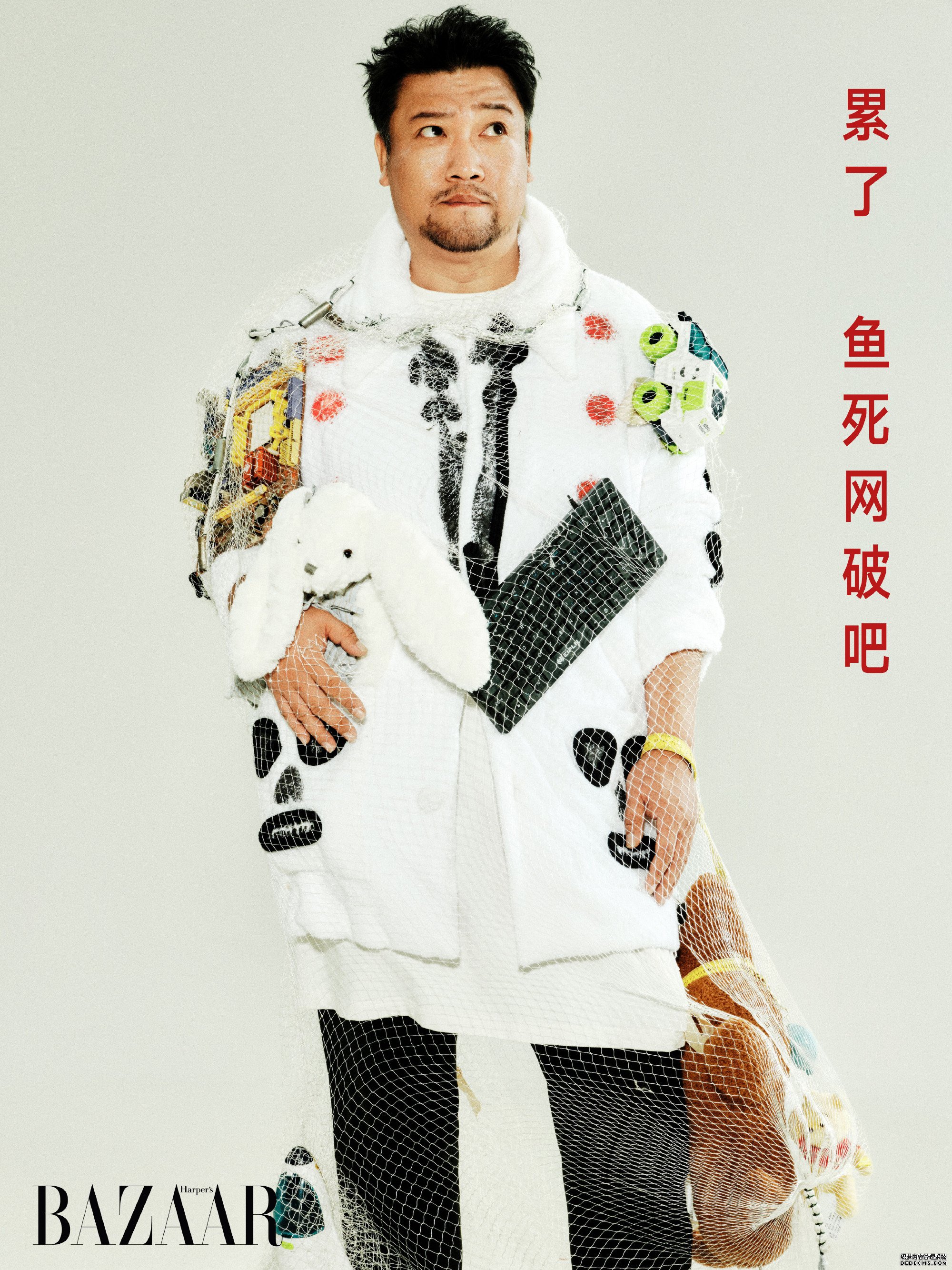 “大忙人”贾冰拍时尚杂志写真 “你什么档次跟我上一本杂志”