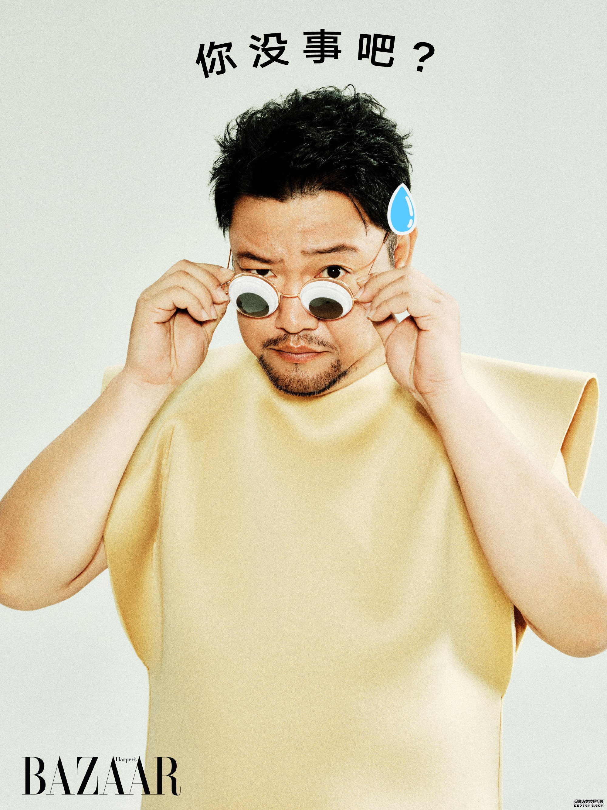 “大忙人”贾冰拍时尚杂志写真 “你什么档次跟我上一本杂志”