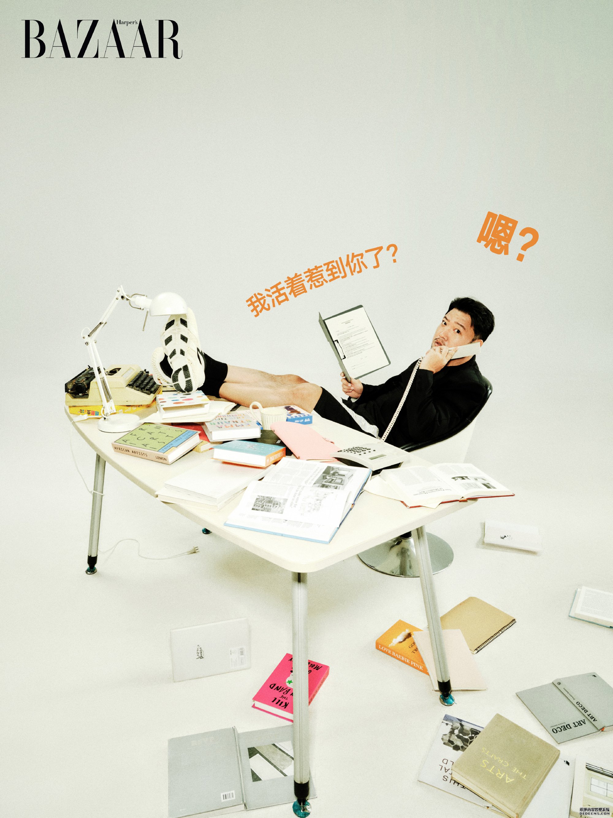 “大忙人”贾冰拍时尚杂志写真 “你什么档次跟我上一本杂志”