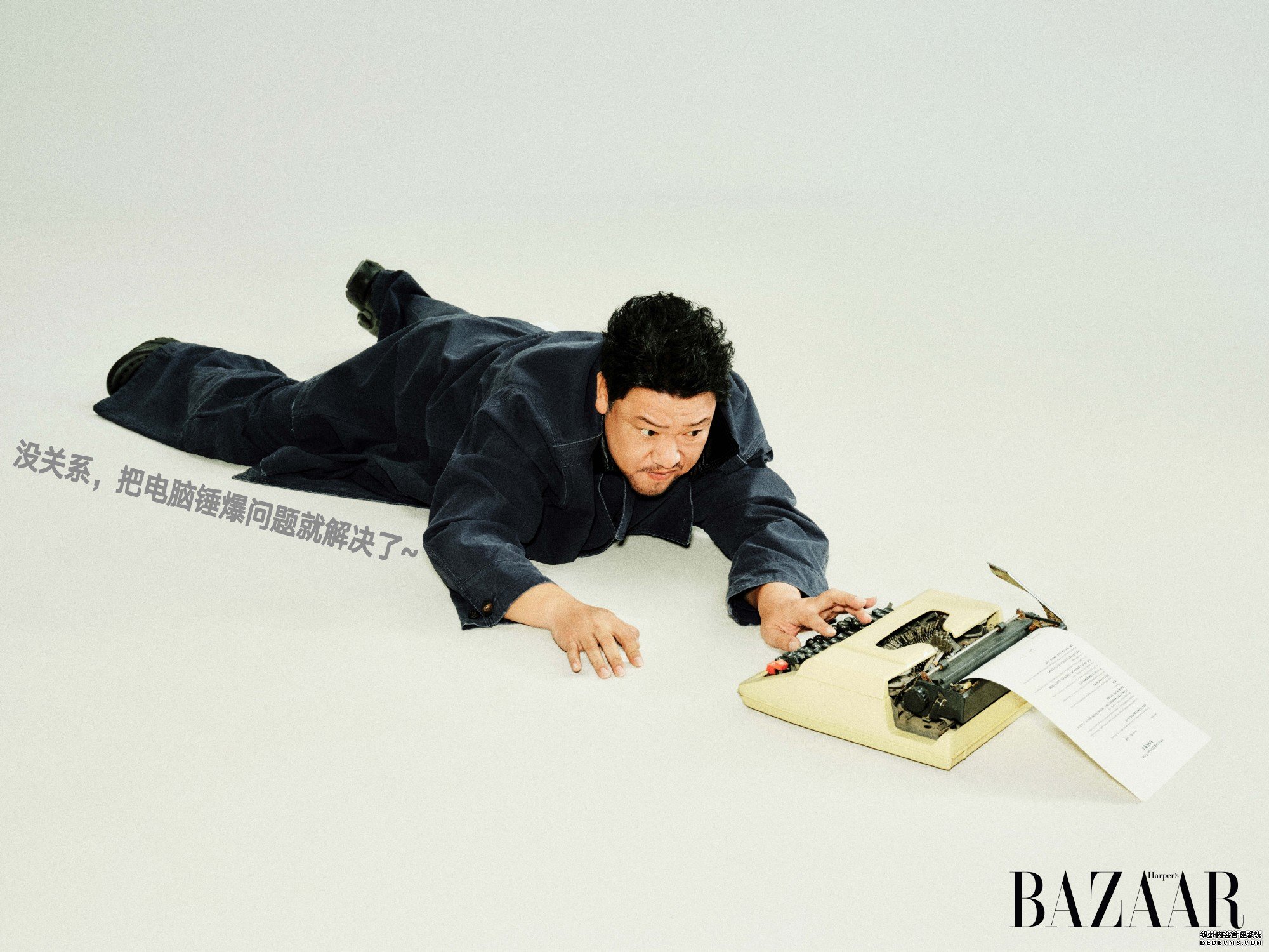 “大忙人”贾冰拍时尚杂志写真 “你什么档次跟我上一本杂志”