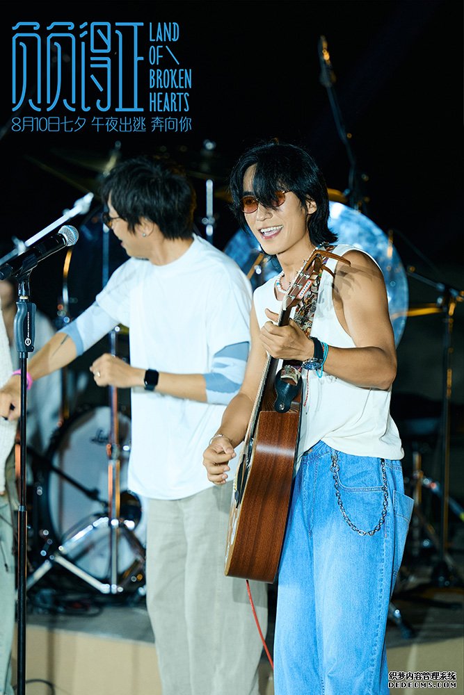 《负负得正》举办海边音乐派对，朱一龙 邱天 朱珠现场嗨唱