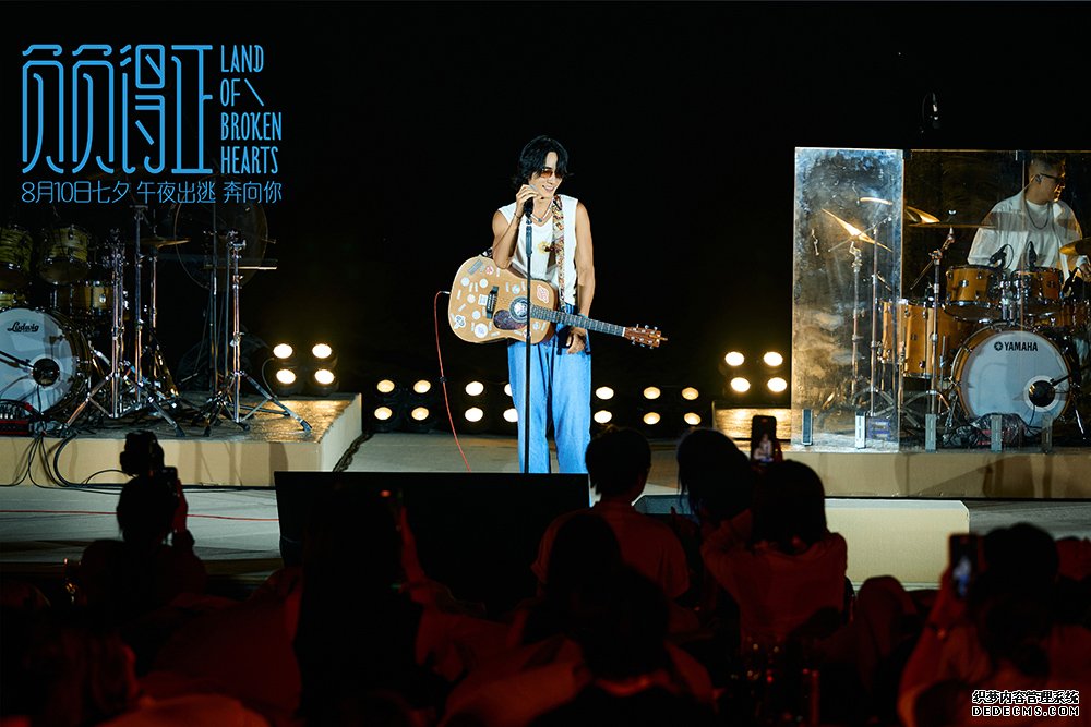 《负负得正》举办海边音乐派对，朱一龙 邱天 朱珠现场嗨唱