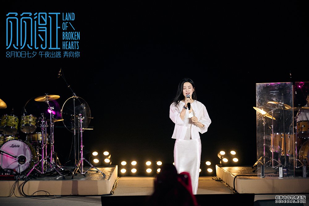 《负负得正》举办海边音乐派对，朱一龙 邱天 朱珠现场嗨唱