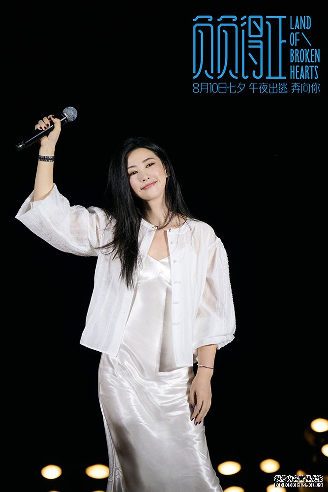 《负负得正》举办海边音乐派对，朱一龙 邱天 朱珠现场嗨唱