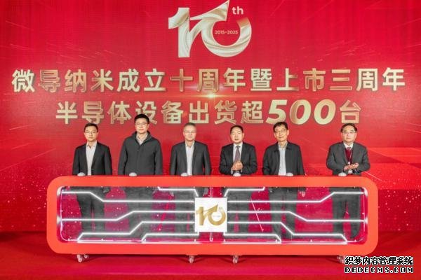 微导纳米上市三周年半导体业务增长超过七倍：创新驱动引领未来 探索半导体前沿领域