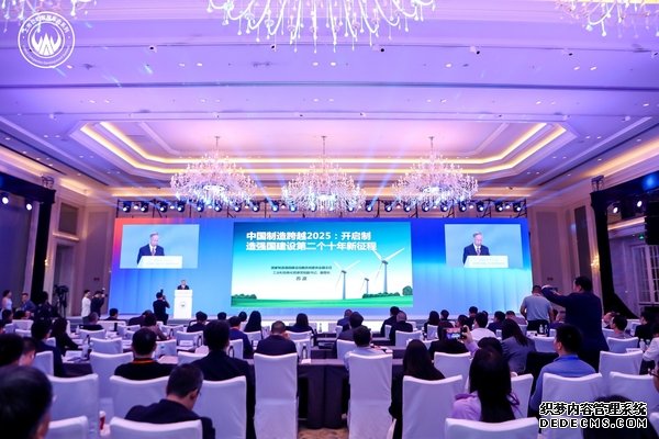 “2025第十四届上市公司发展年会暨海南自贸港开放机遇交流大会”圆满落幕