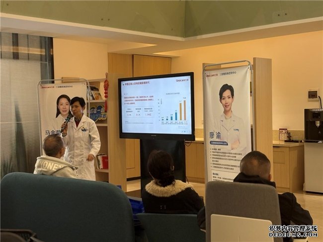 糖尿病逆转与安全过冬成焦点 长沙公益沙龙为糖友支招