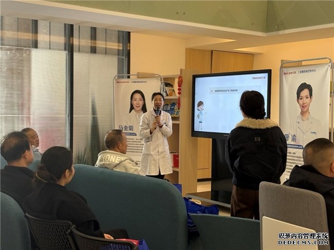 糖尿病逆转与安全过冬成焦点 长沙公益沙龙为糖友支招