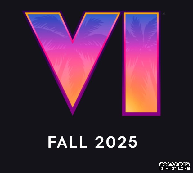 游戏GTA6宣布将于2025年秋季发售，前作全球销量已突破2亿套