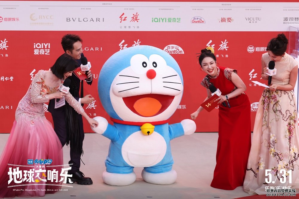 第十四届北京国际电影节开幕，群星走上开幕式红毯