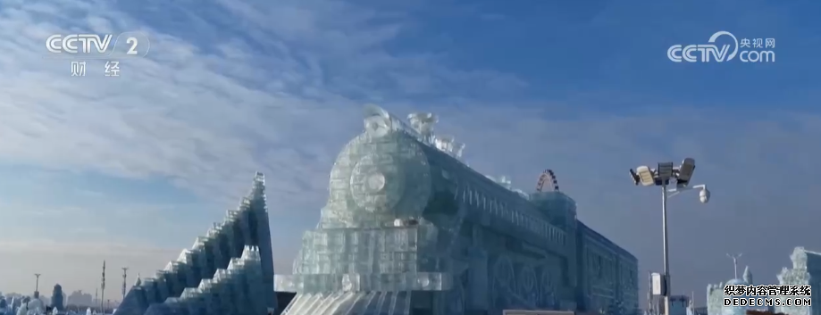 从“冰景”到“智景” 科技加持冰雪大世界 擦亮城市IP新名片