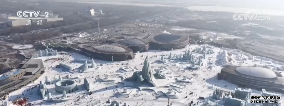 从“冰景”到“智景” 科技加持冰雪大世界 擦亮城市IP新名片