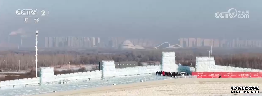 从“冰景”到“智景” 科技加持冰雪大世界 擦亮城市IP新名片