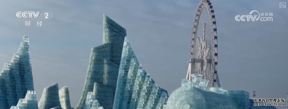 从“冰景”到“智景” 科技加持冰雪大世界 擦亮城市IP新名片