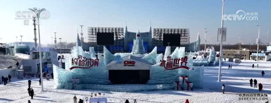 从“冰景”到“智景” 科技加持冰雪大世界 擦亮城市IP新名片