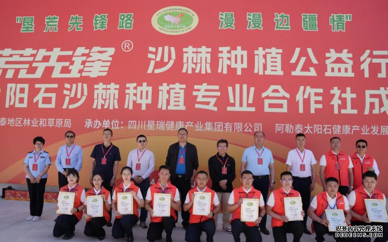 垦荒先锋2025新图景：沙棘绿染阿勒泰，助力生态共富之路