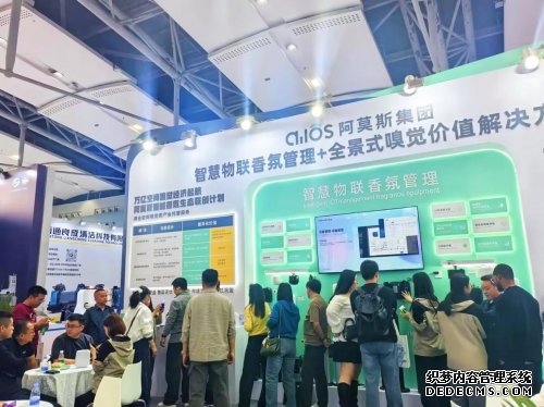 5S智慧物联全景式嗅觉解决方案让酒店香氛管理成本直降30%,重塑行业降本范式