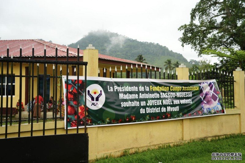 南方石化集团联合公益伙伴在刚果（布）奎卢省 开展圣诞爱心捐赠活动