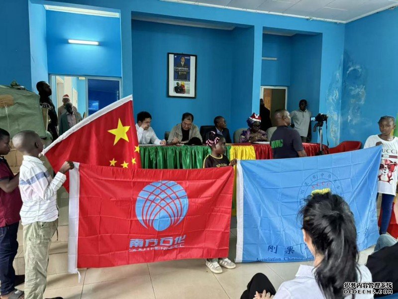 南方石化集团联合公益伙伴在刚果（布）奎卢省 开展圣诞爱心捐赠活动