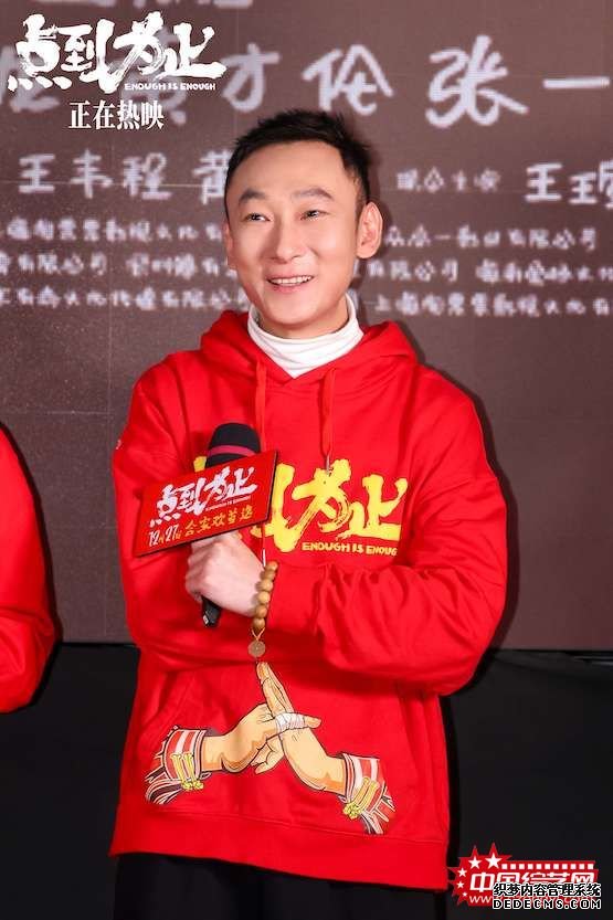 电影《点到为止》今日上映 “假大师”携全村老少北京首映整活搞笑“真功夫”