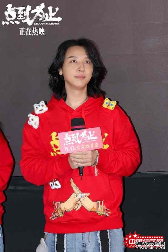 电影《点到为止》今日上映 “假大师”携全村老少北京首映整活搞笑“真功夫”