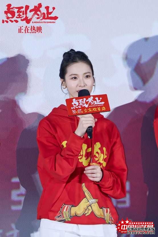 电影《点到为止》今日上映 “假大师”携全村老少北京首映整活搞笑“真功夫”