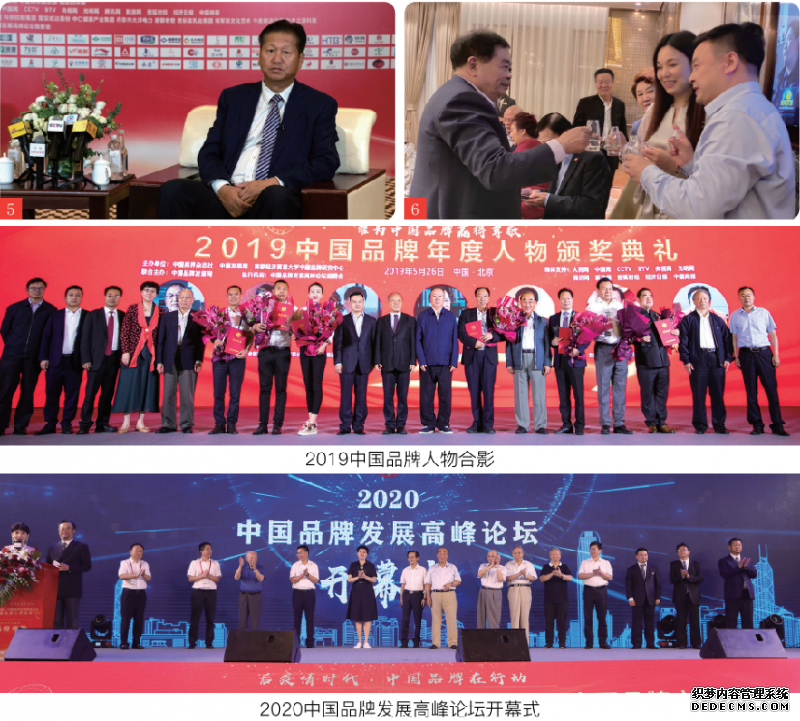 2025华夏企业家年会暨第九届品牌人物盛典将于2026年2月在榕城举办