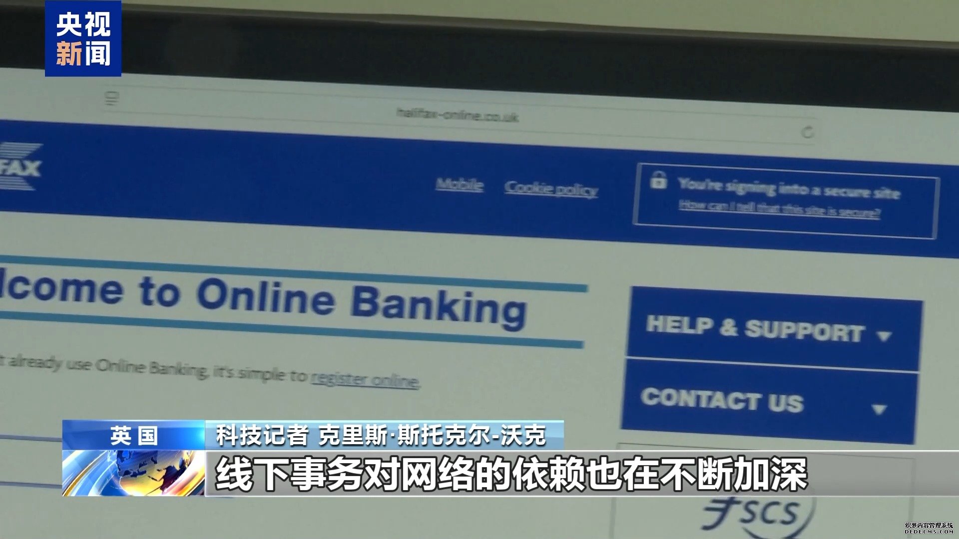 波及银行、航空领域 亚马逊云服务故障影响全球多家公司
